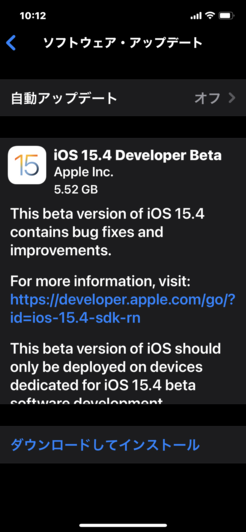 iOS 15.4 Developer Beta