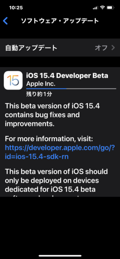 iOS 15.4 Beta Download