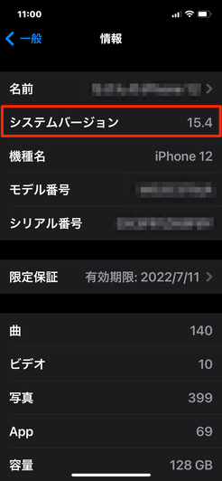 iOS 15.4
