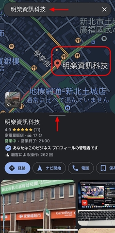 google maps find information