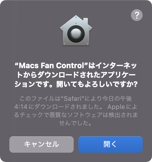 Macs Fan Control Install