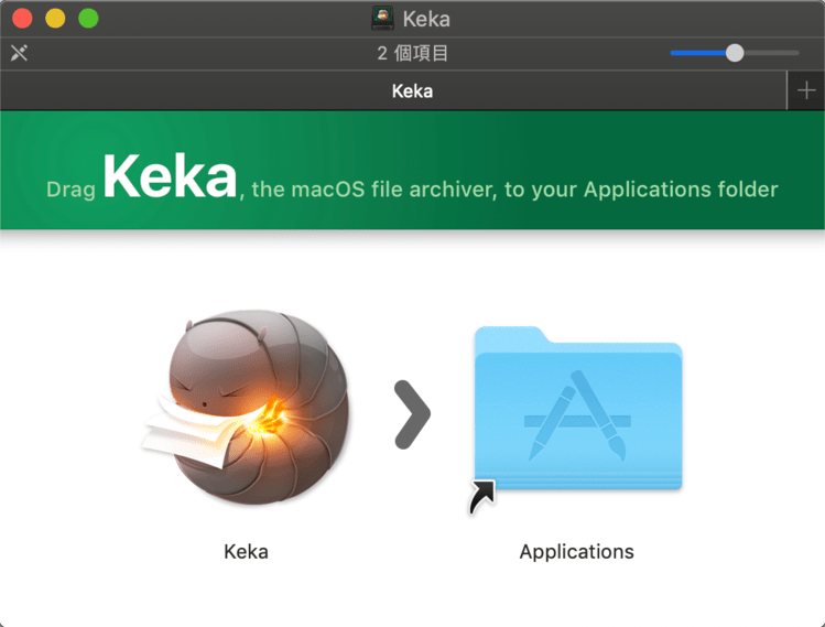 Keka Install Application