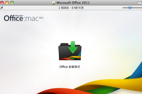 Install office for Mac 2011
